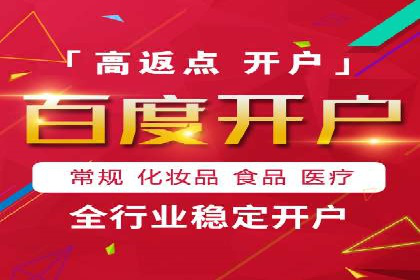 案例分享：如何利用百度信息流实现精准推广